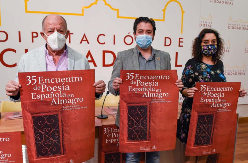 35 Encuentro de Poesía Española en Almagro del 21 al 24 de octubre en el Teatro Municipal