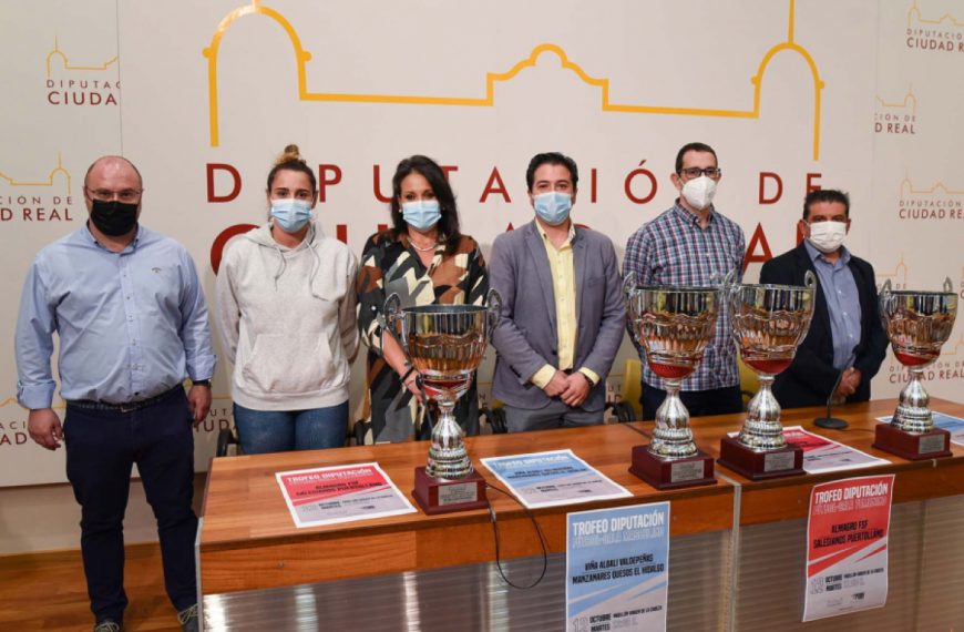 Trofeo Diputación de Fútbol Sala Femenino y Masculino el 12 de octubre en Valdepeñas