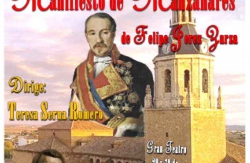 Estreno absoluto de ‘1854, el año del Manifiesto de Manzanares’ este fin de semana en el Gran Teatro