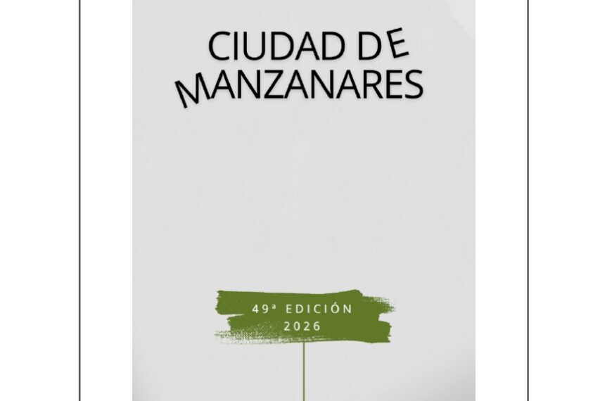 Lanzamiento de la 49ª Edición del Certamen Nacional de Artes Plásticas por el Ayuntamiento con 13.000 euros en premios disponibles